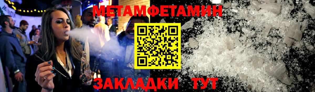 АМФ Розовый Радужный