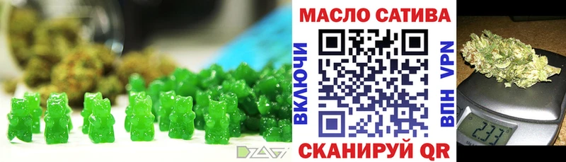 продажа наркотиков  Радужный  кракен рабочий сайт  Еда ТГК марихуана 