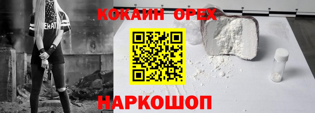 Кокаин Columbia Радужный