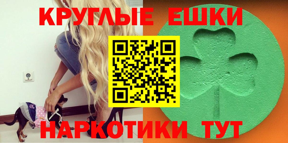 ЭКСТАЗИ  Вход с VPN  Радужный  ЭКСТАЗИ DUBAI 