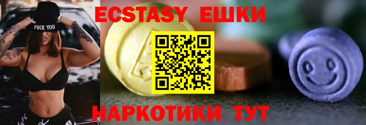 ЭКСТАЗИ mix Радужный