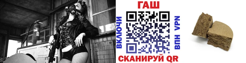 ГАШИШ убойный Радужный