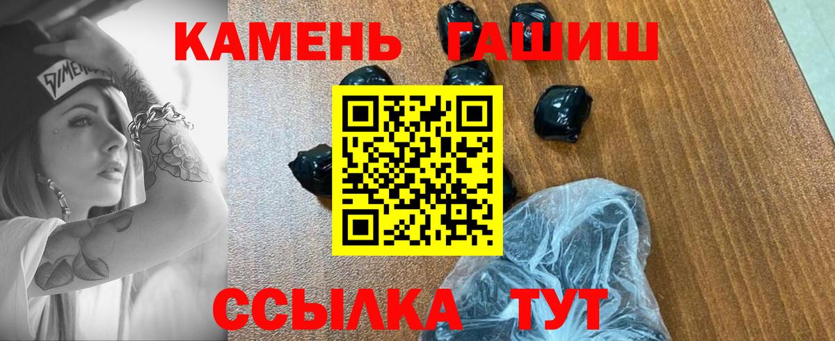 закладки  ГАШИШ Изолятор  Радужный  Вход с VPN  ГАШ Изолятор 