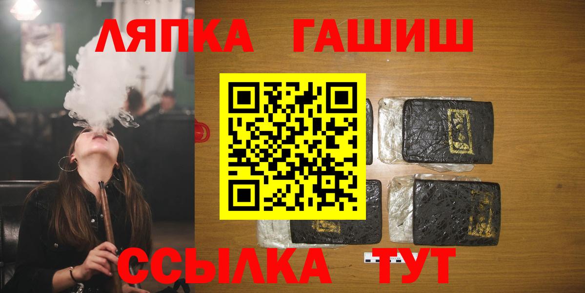 Гашиш ice o lator Радужный