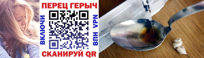 ГЕРОИН белый  Радужный 