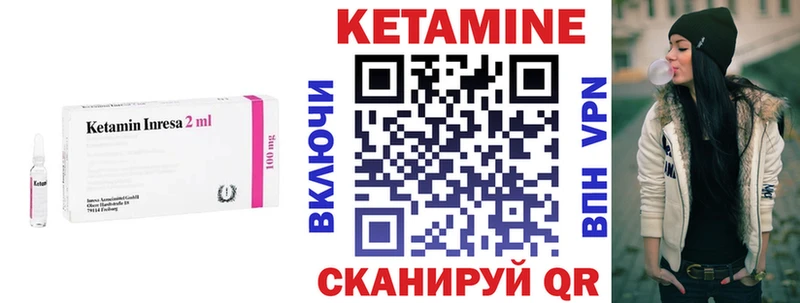 КЕТАМИН ketamine  купить наркоту  OMG сайт  Радужный 