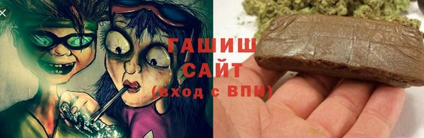 кокаин Армянск