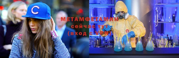 кокаин Армянск