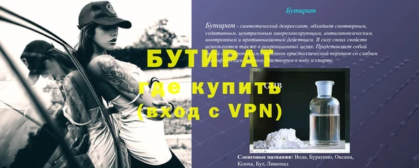 дживик Арсеньев