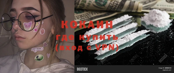 прущие крисы Аркадак