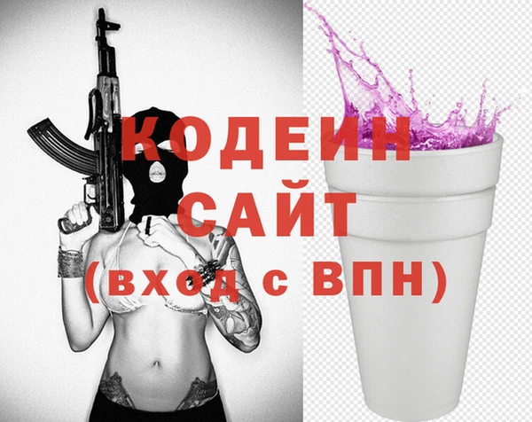 прущие крисы Аркадак