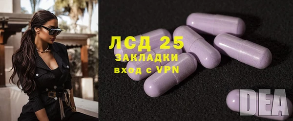 кокаин Армянск