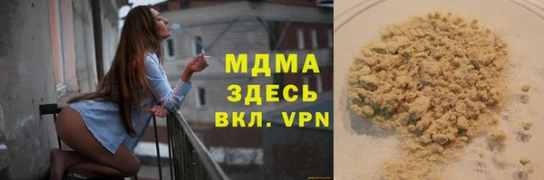 мефедрон мука Алексин
