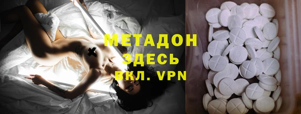кокаин Армянск
