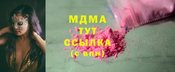 прущие крисы Аркадак