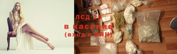 прущие крисы Аркадак