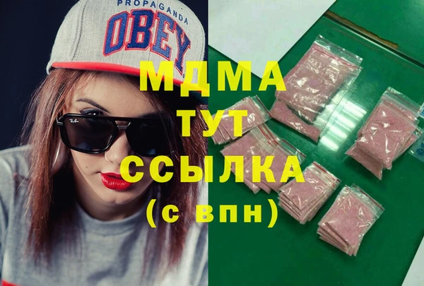 кокаин Армянск