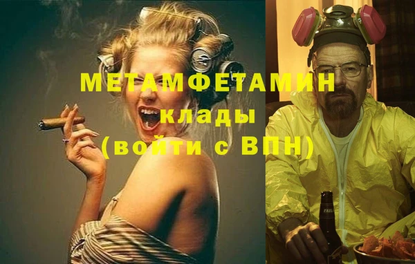 кокаин Армянск