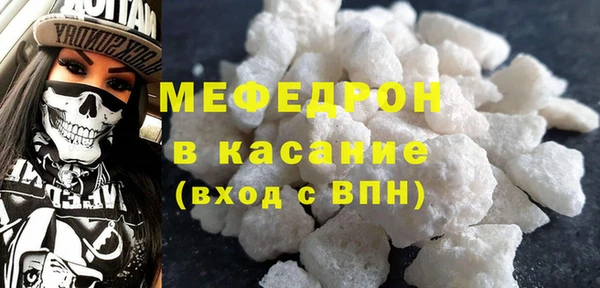 прущие крисы Аркадак