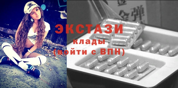 кокаин Армянск