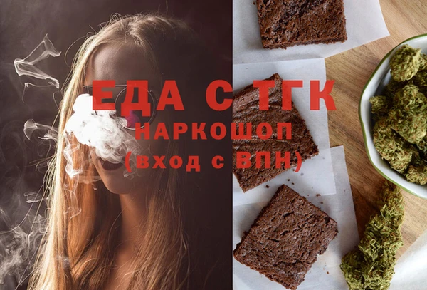 прущие крисы Аркадак