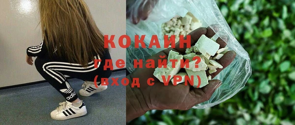 кокаин Армянск