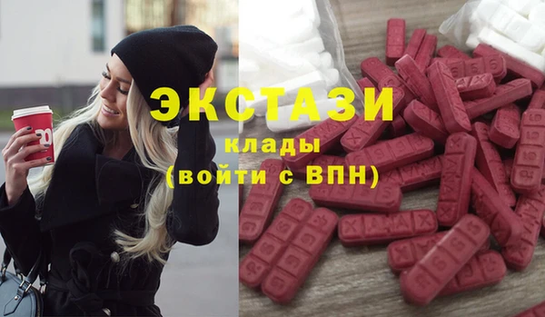 кокаин Армянск