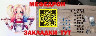 герыч Белорецк