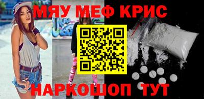 герыч Белорецк