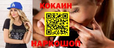 герыч Белорецк