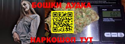 герыч Белорецк