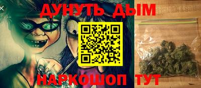 герыч Белорецк
