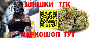 герыч Белорецк