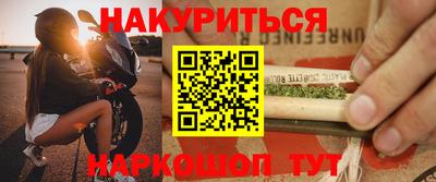 герыч Белорецк