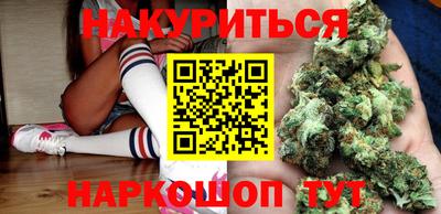 кокаин колумбия Белореченск