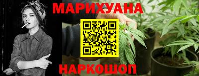 герыч Белорецк