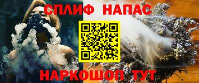 герыч Белорецк