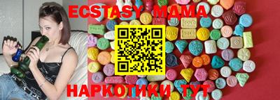 герыч Белорецк