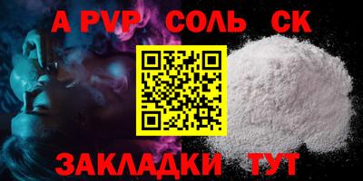 герыч Белорецк
