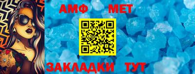 герыч Белорецк