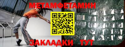 герыч Белорецк