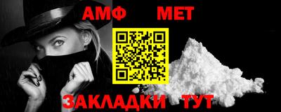 герыч Белорецк