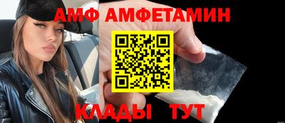кокаин колумбия Белореченск