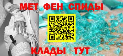 герыч Белорецк