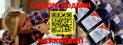 кокаин колумбия Белореченск