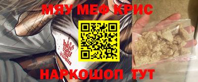 герыч Белорецк