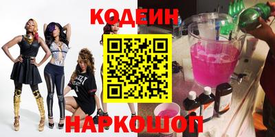герыч Белорецк