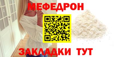 кокаин колумбия Белореченск