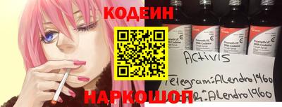 хмурый Бердск