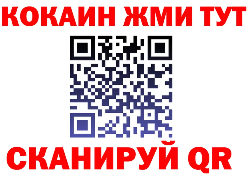 АМФ 98% ТОР площадка omg Радужный